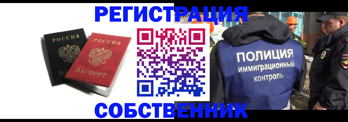 временная регистрация адрес в Кирово-Чепецке
