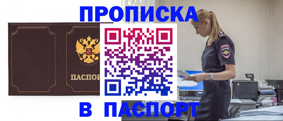 миграционный учет в Кирово-Чепецке